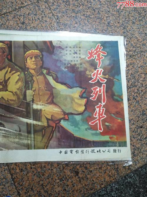 办理假阿根廷护照